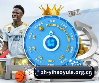 壹号娱乐 APP 深度功能